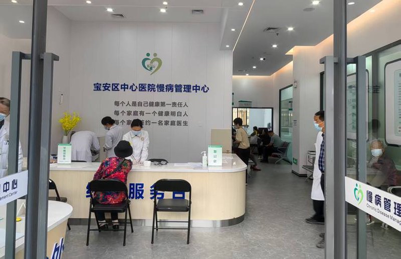 慢病管理：守护健康的新篇章