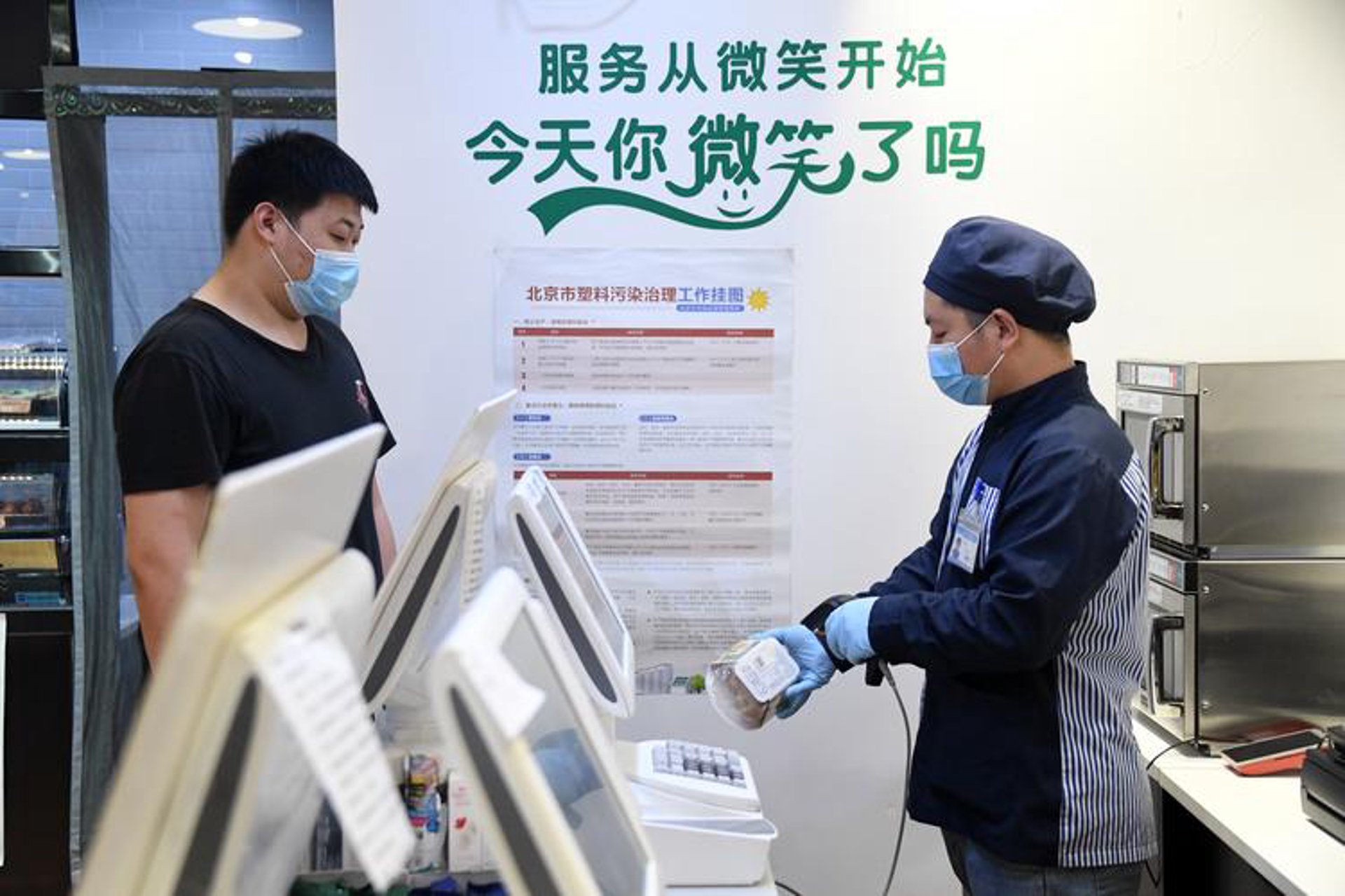 翔元健康
