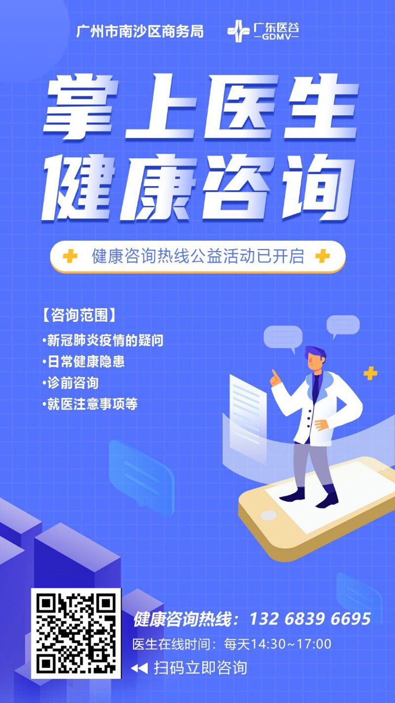 慢病管理：一场与时间赛跑的健康守望