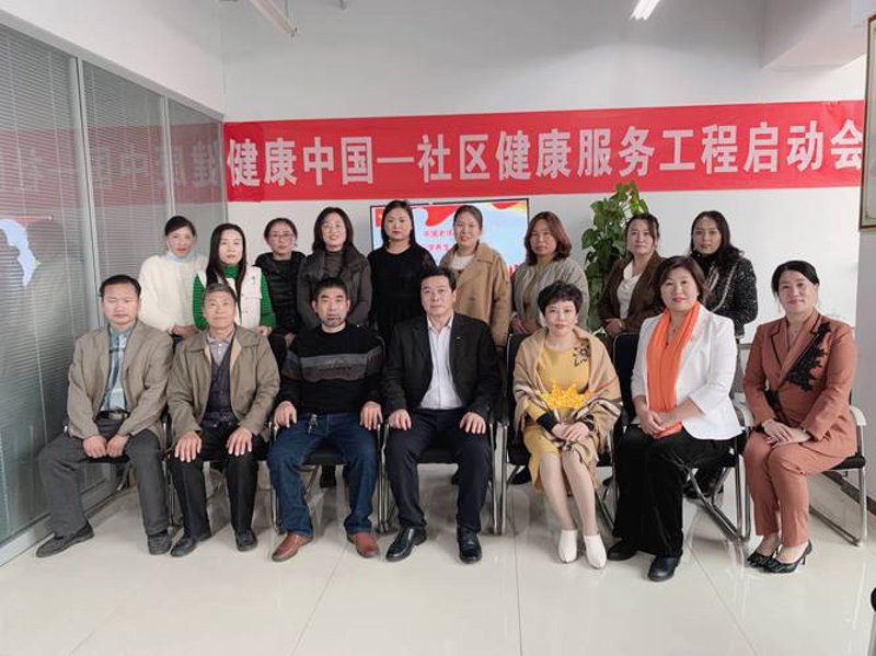 健康管理公司在疫情时代如何引领健康新潮