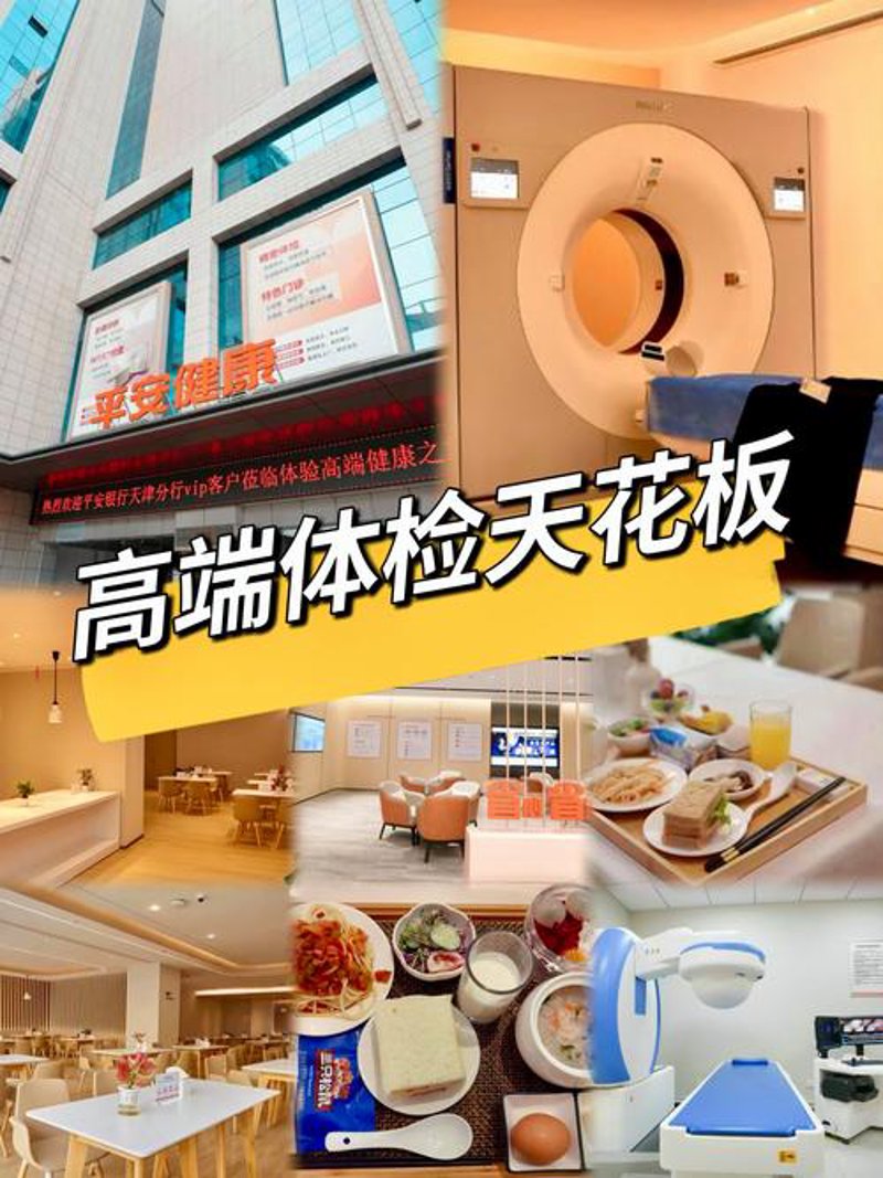 临沂健康管理咨询：探索健康的无限可能