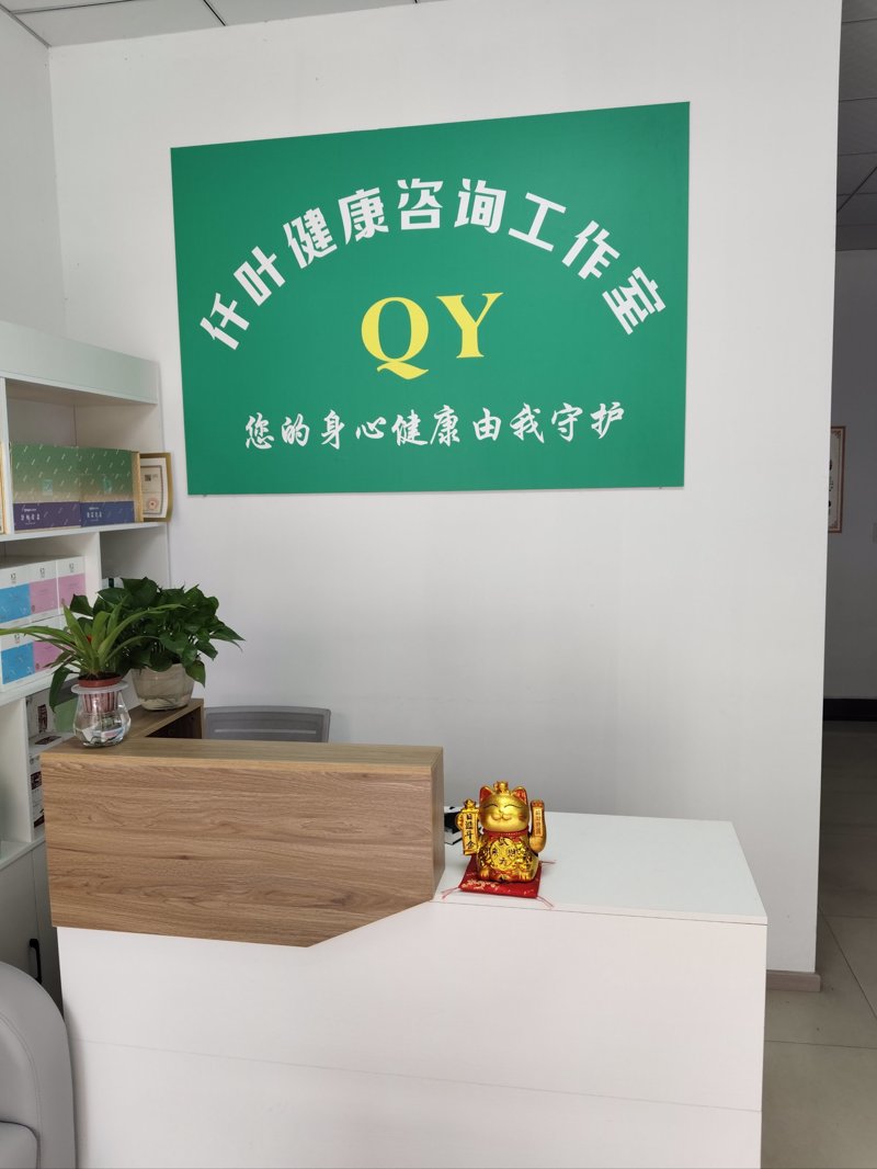 健康管理公司的新趋势与挑战