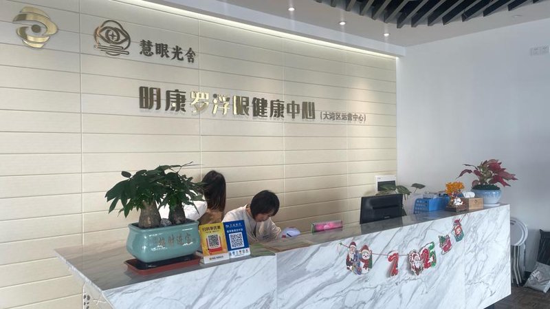 企业健康管理新趋势——定制化体检方案如何引领健康风向标？